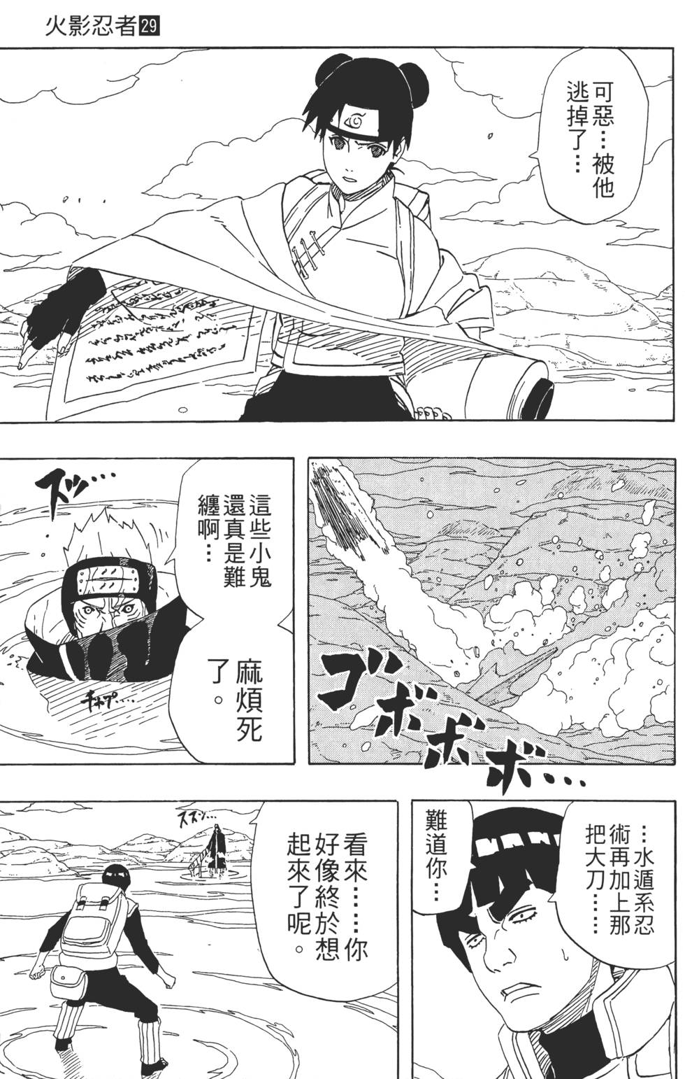 第51页