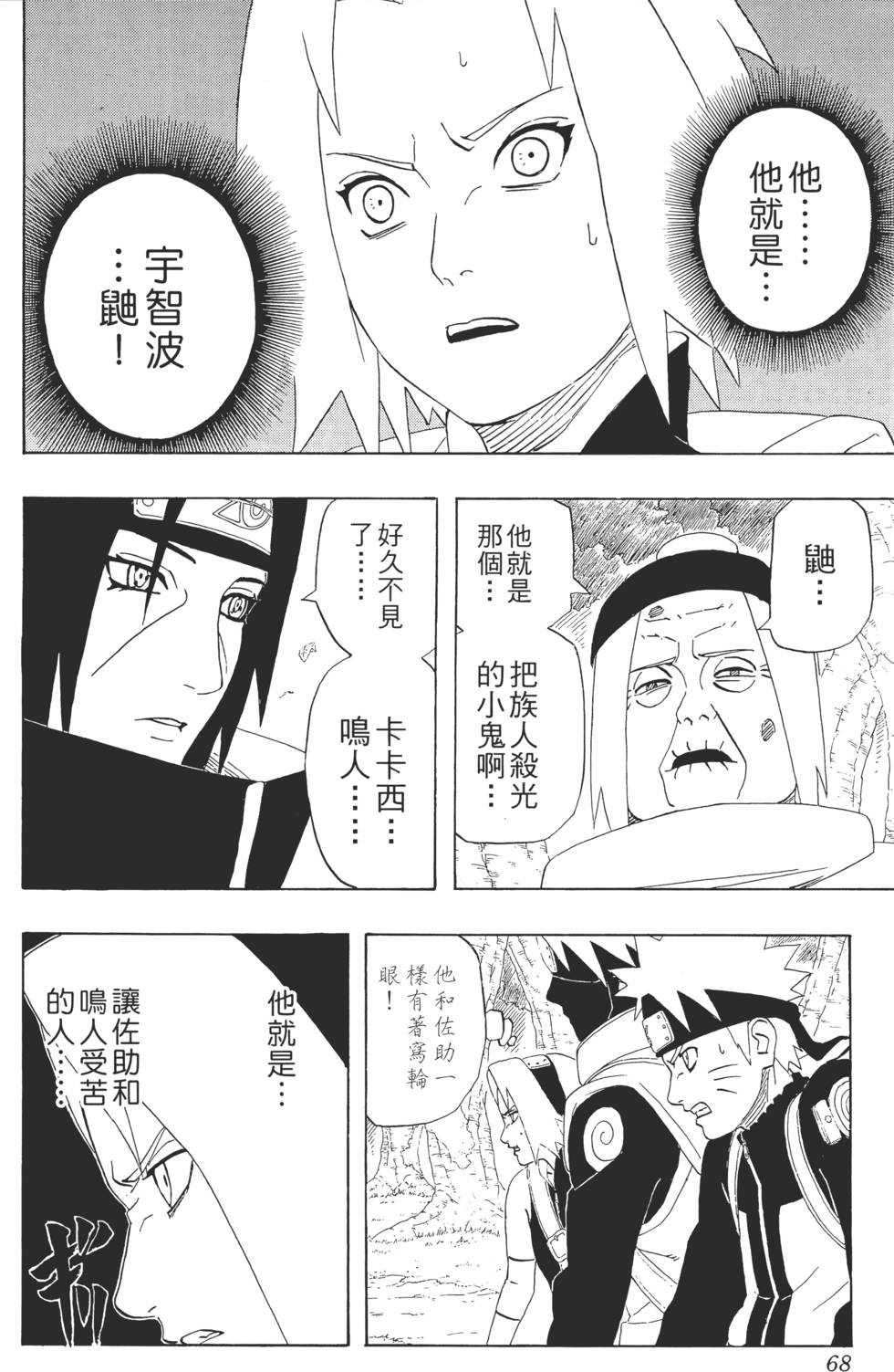 第64页