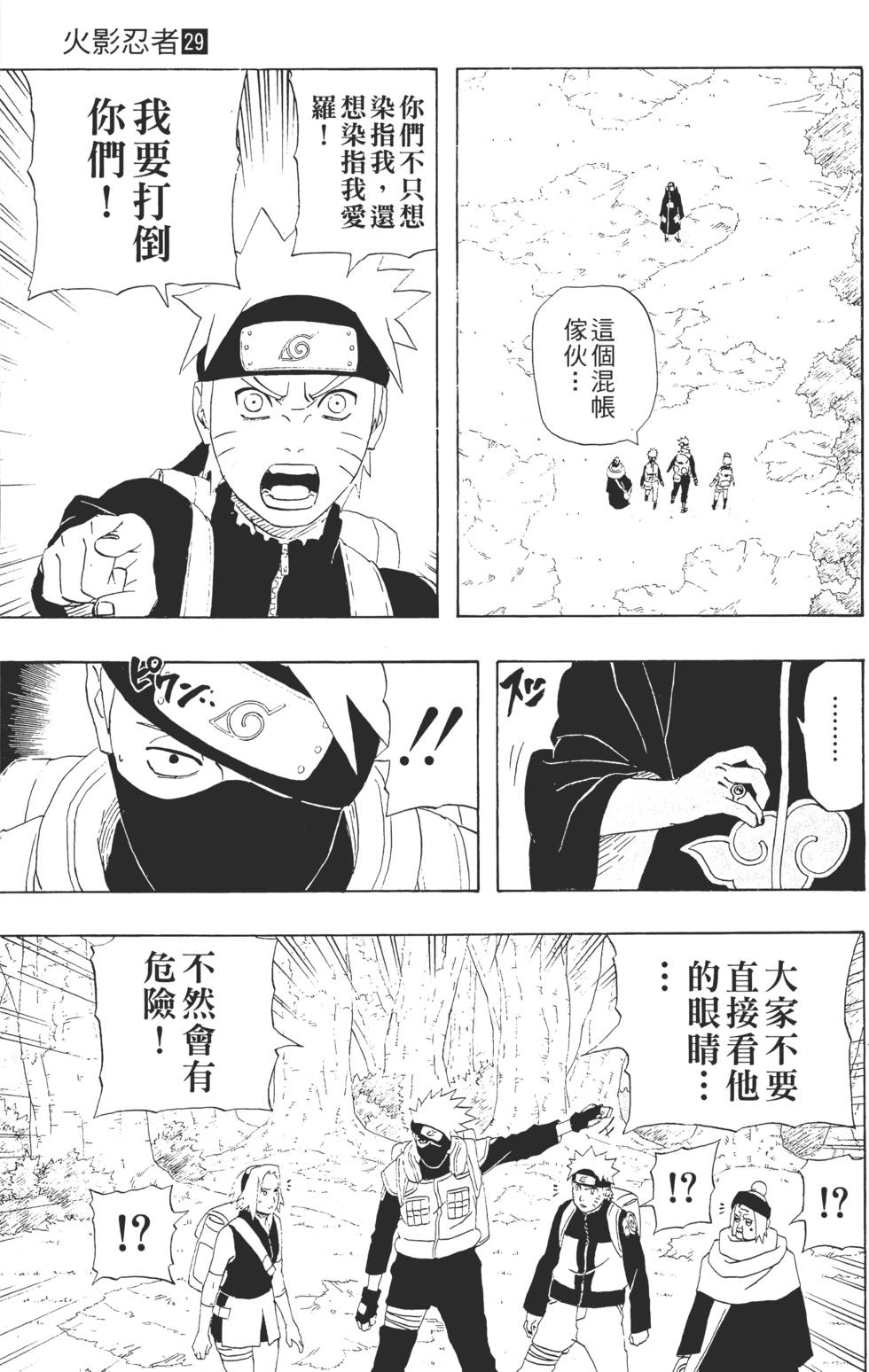 第65页