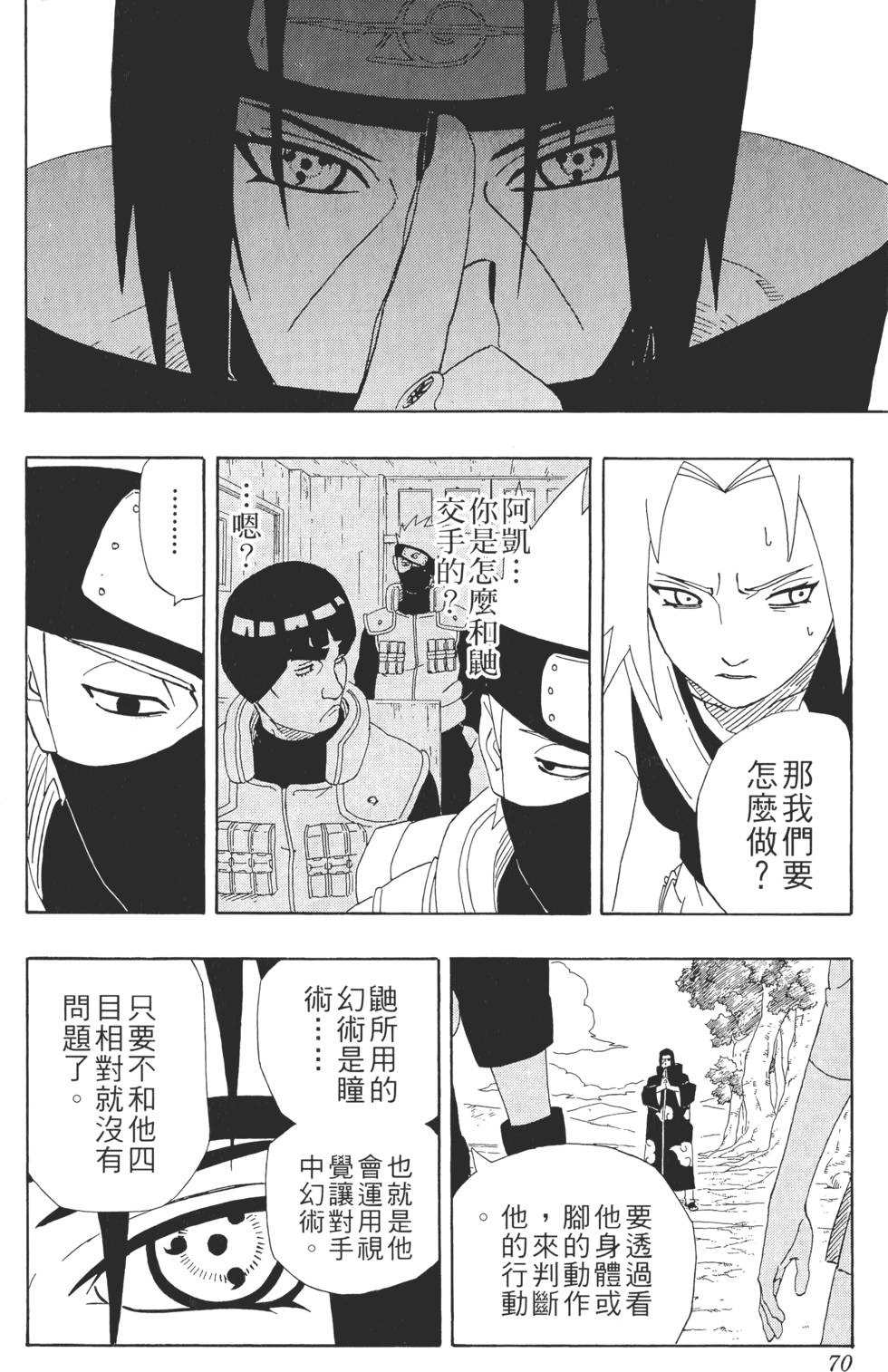 第66页