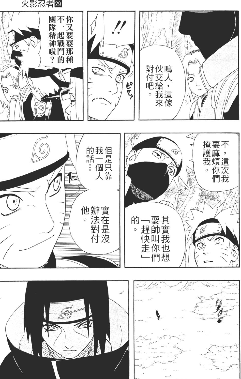 第73页