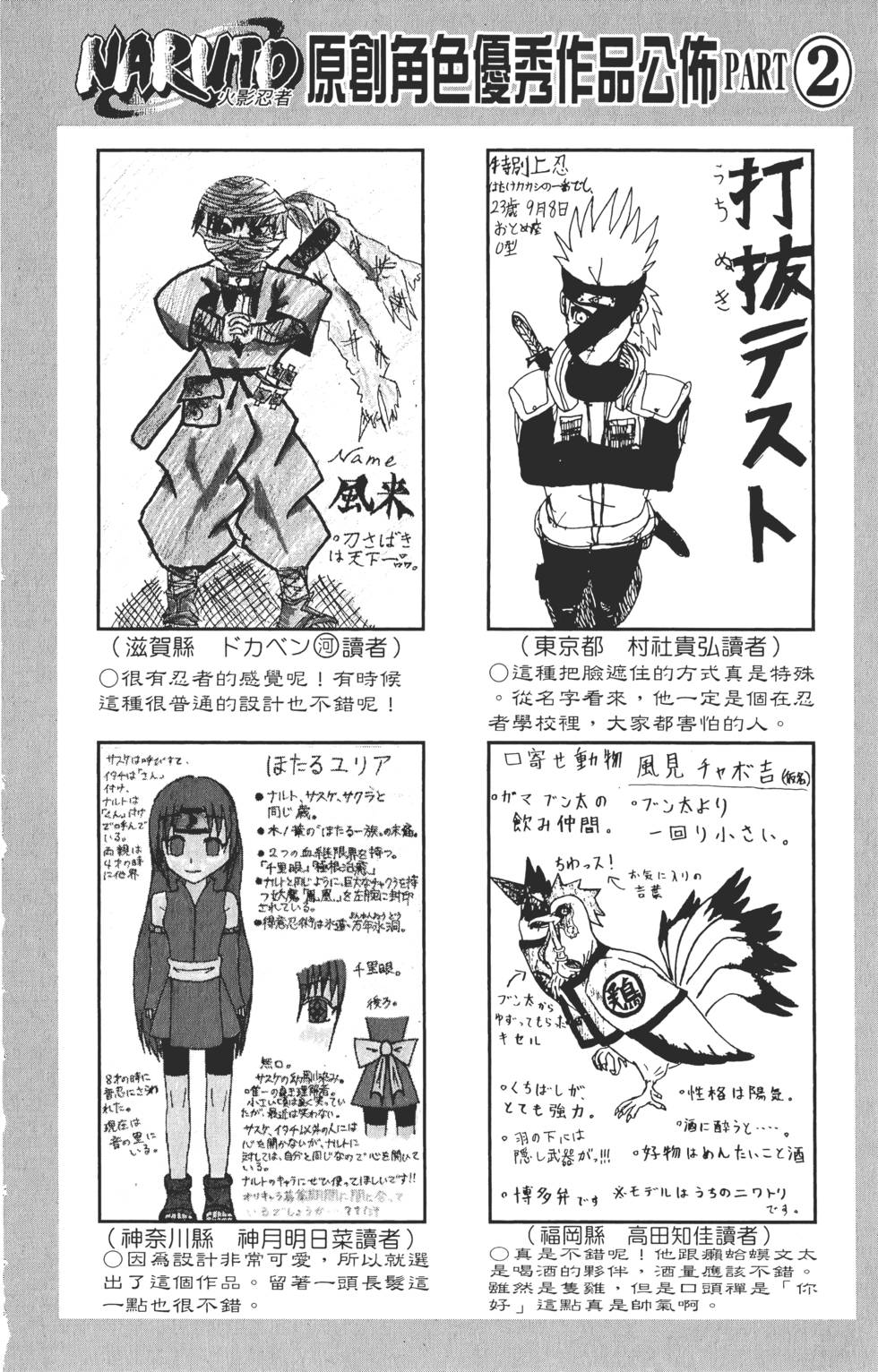 第82页