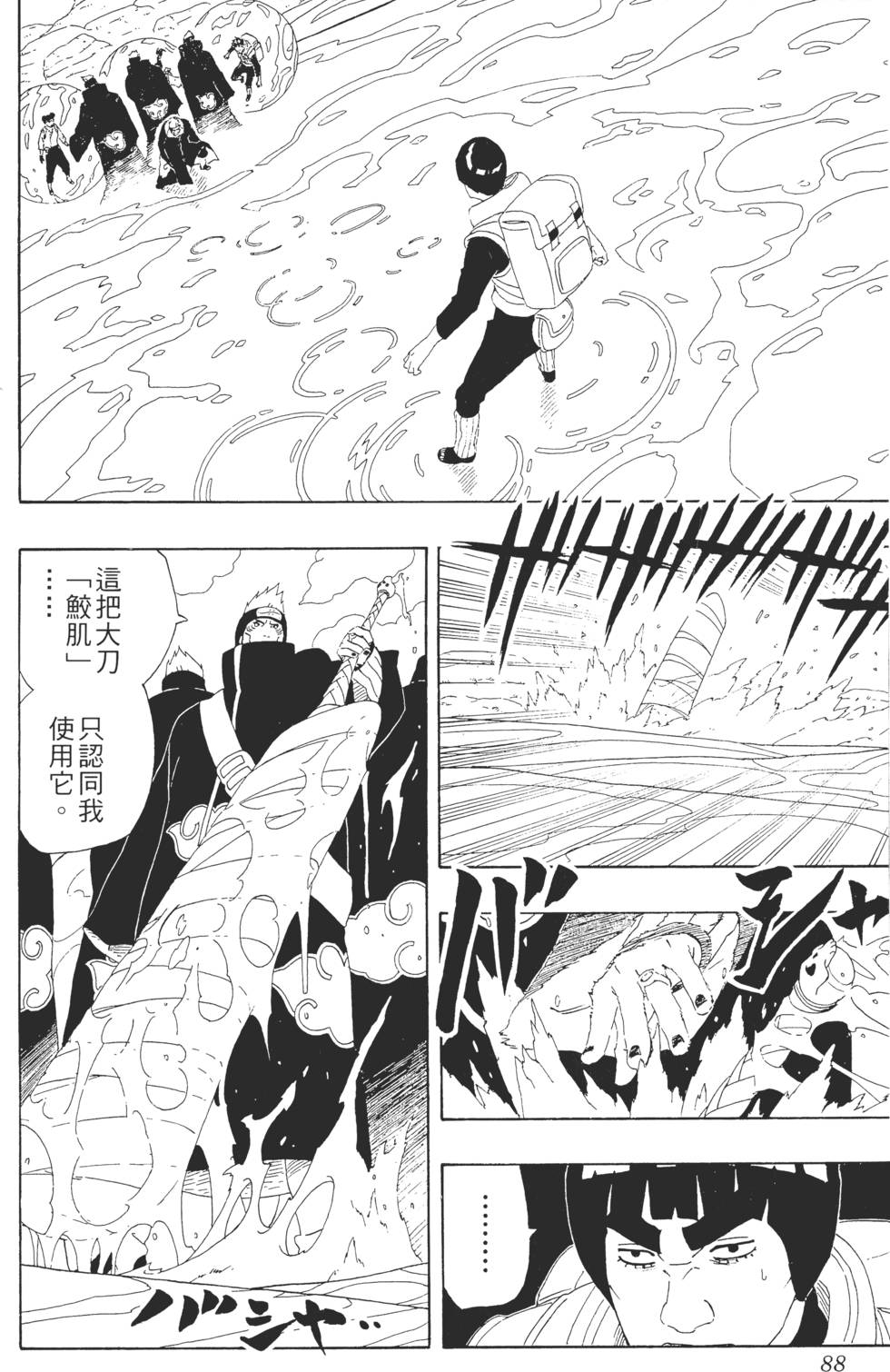 第84页
