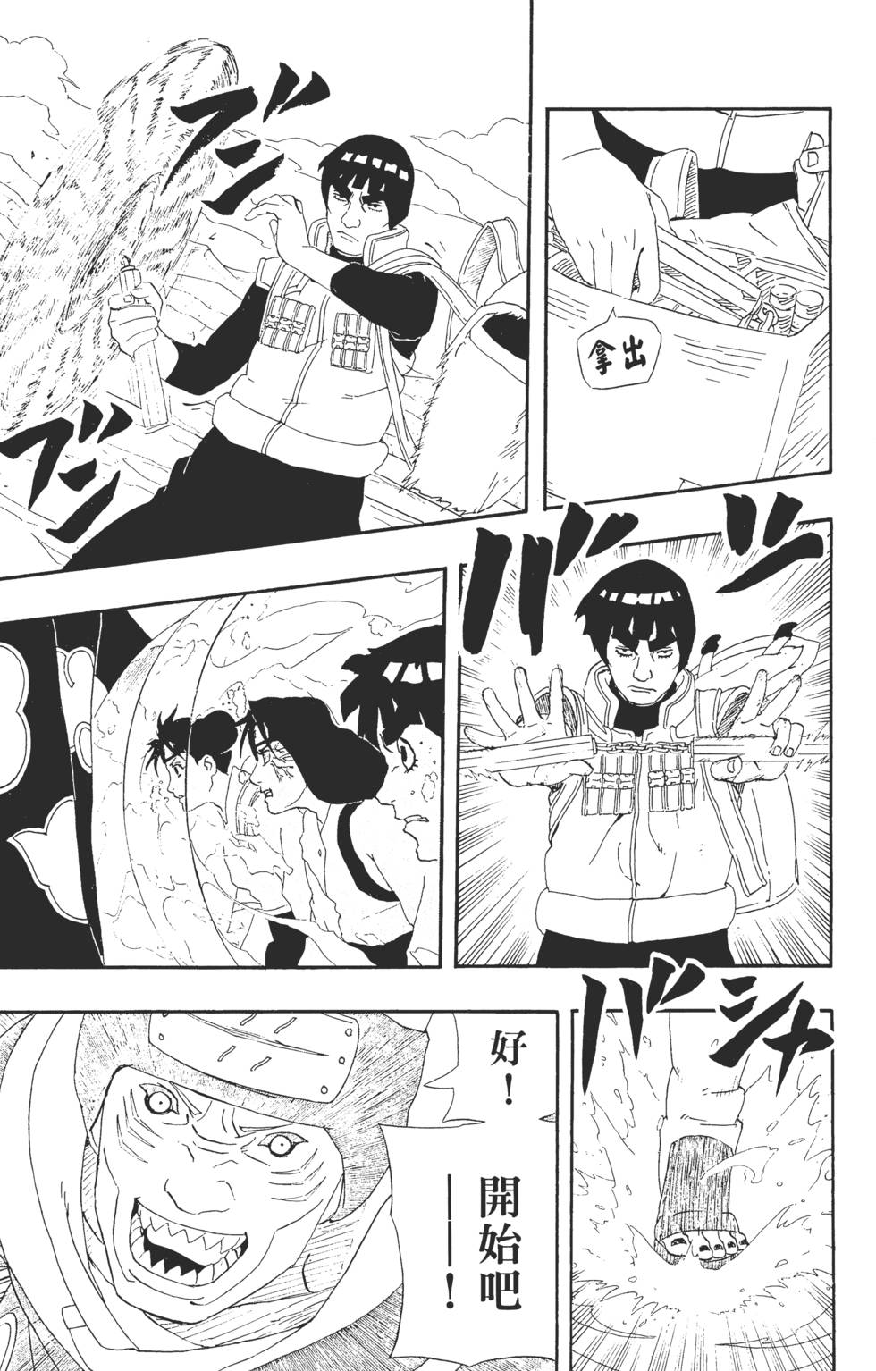 第85页