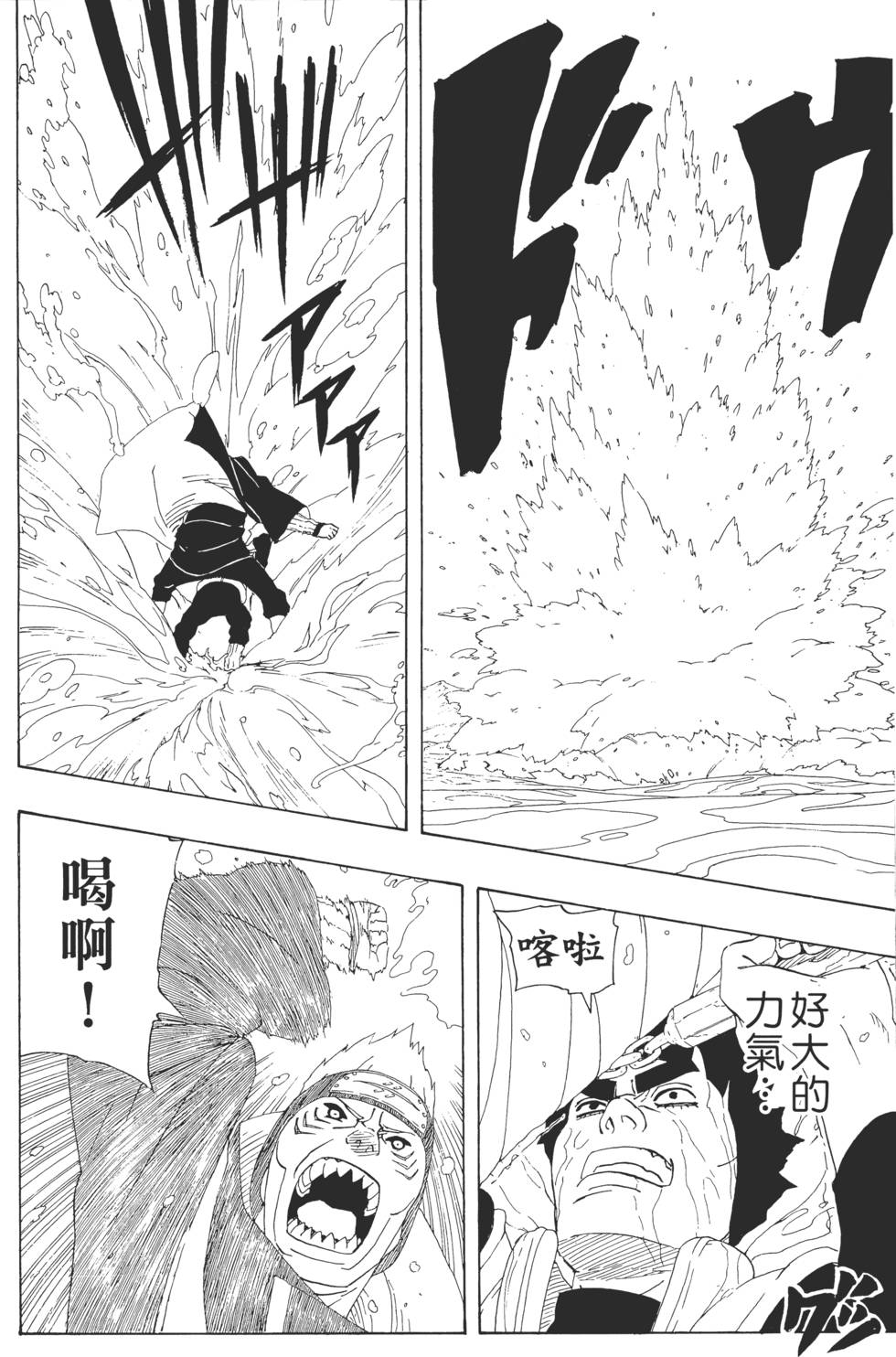 第90页
