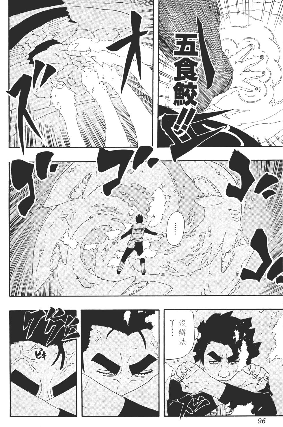 第92页