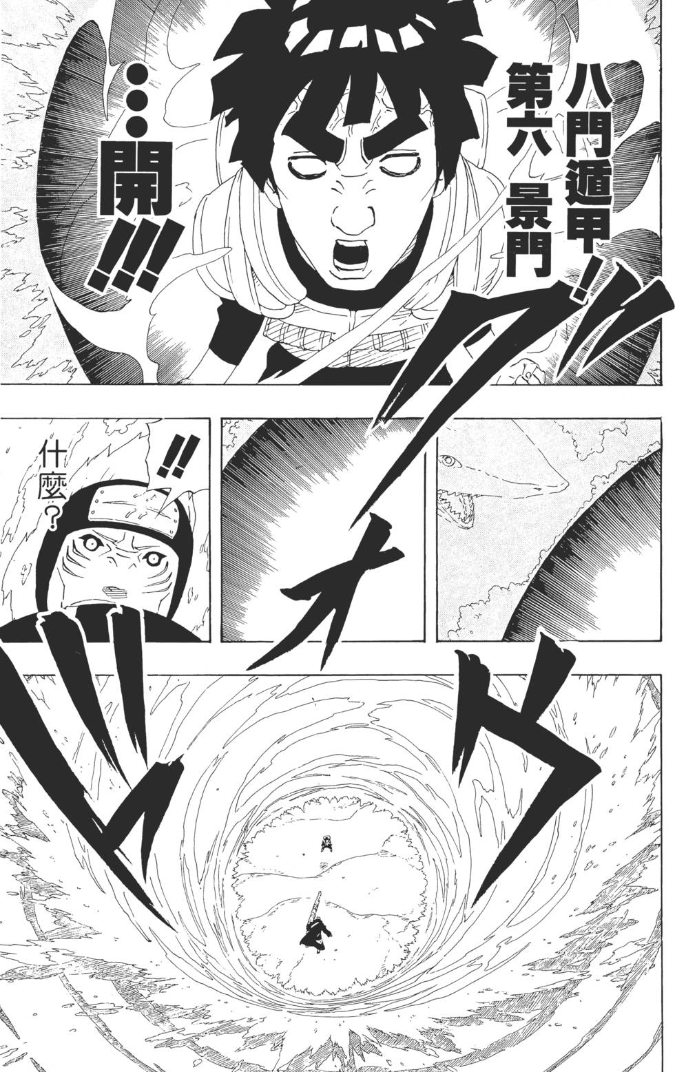 第93页