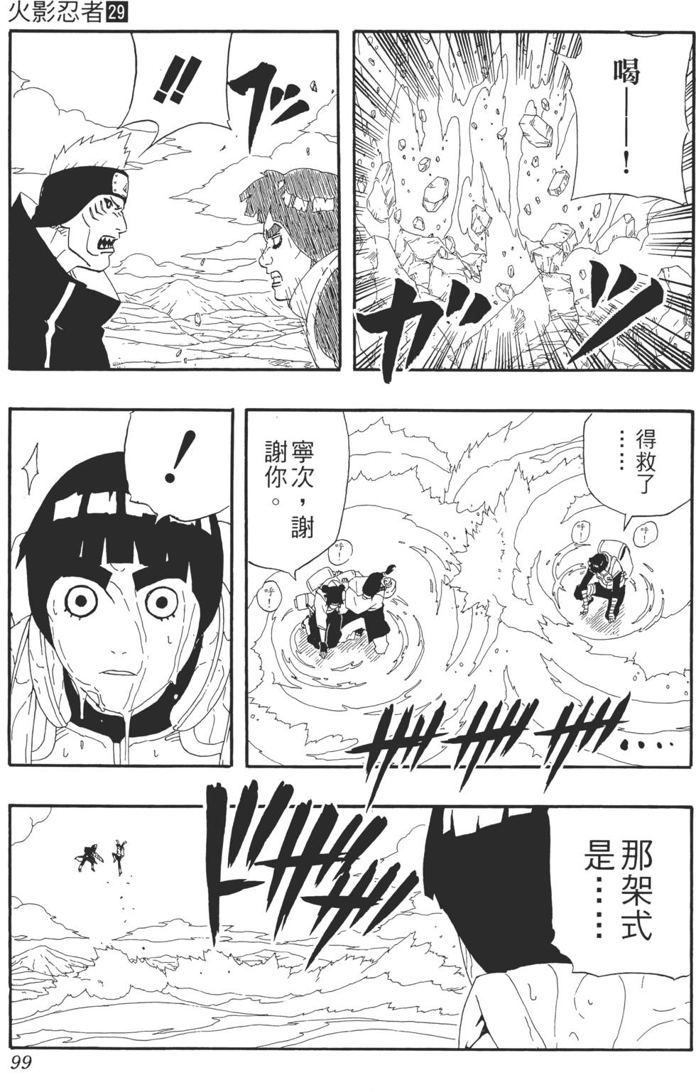 第95页