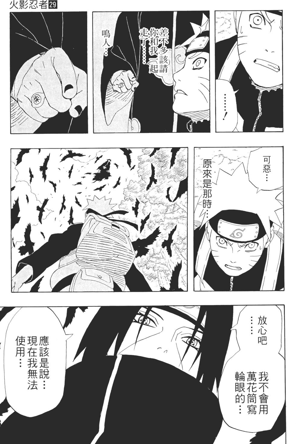 第109页