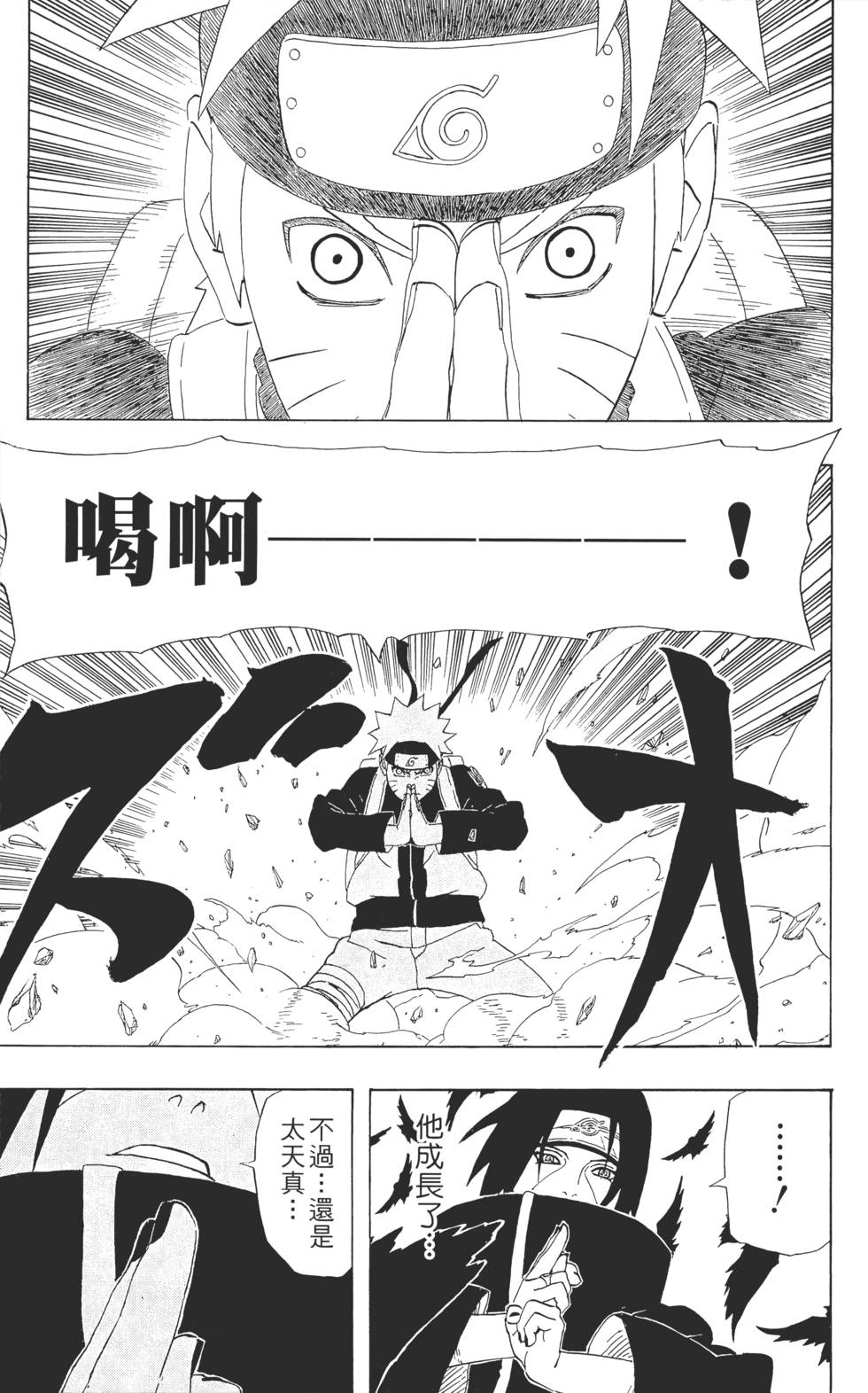 第113页