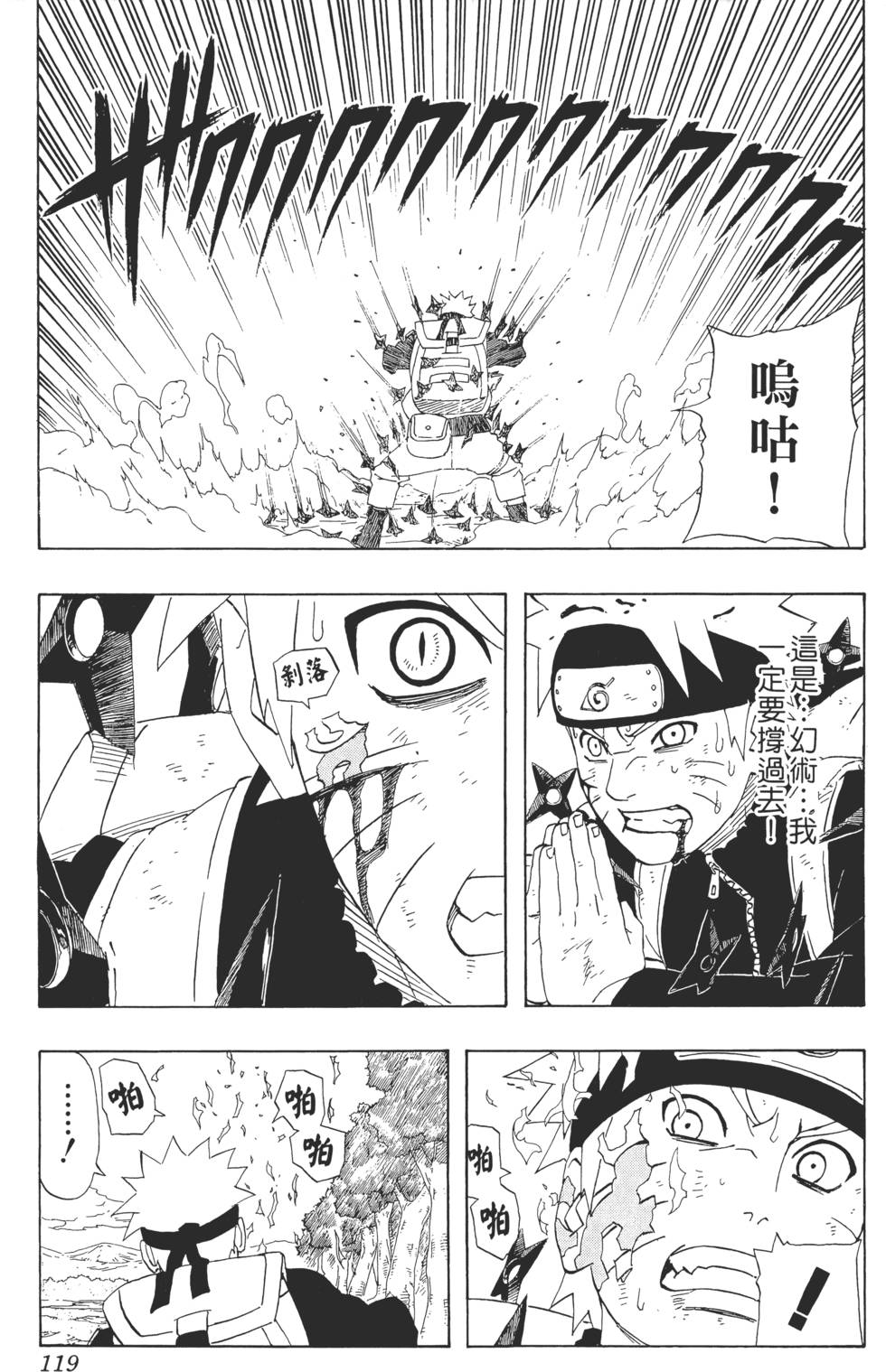第115页