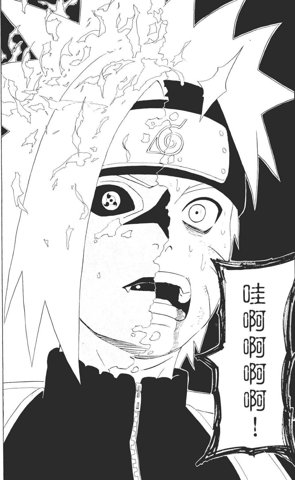 第116页