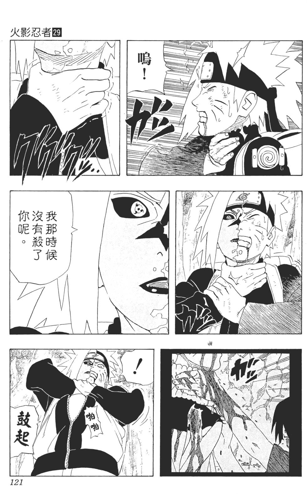 第117页