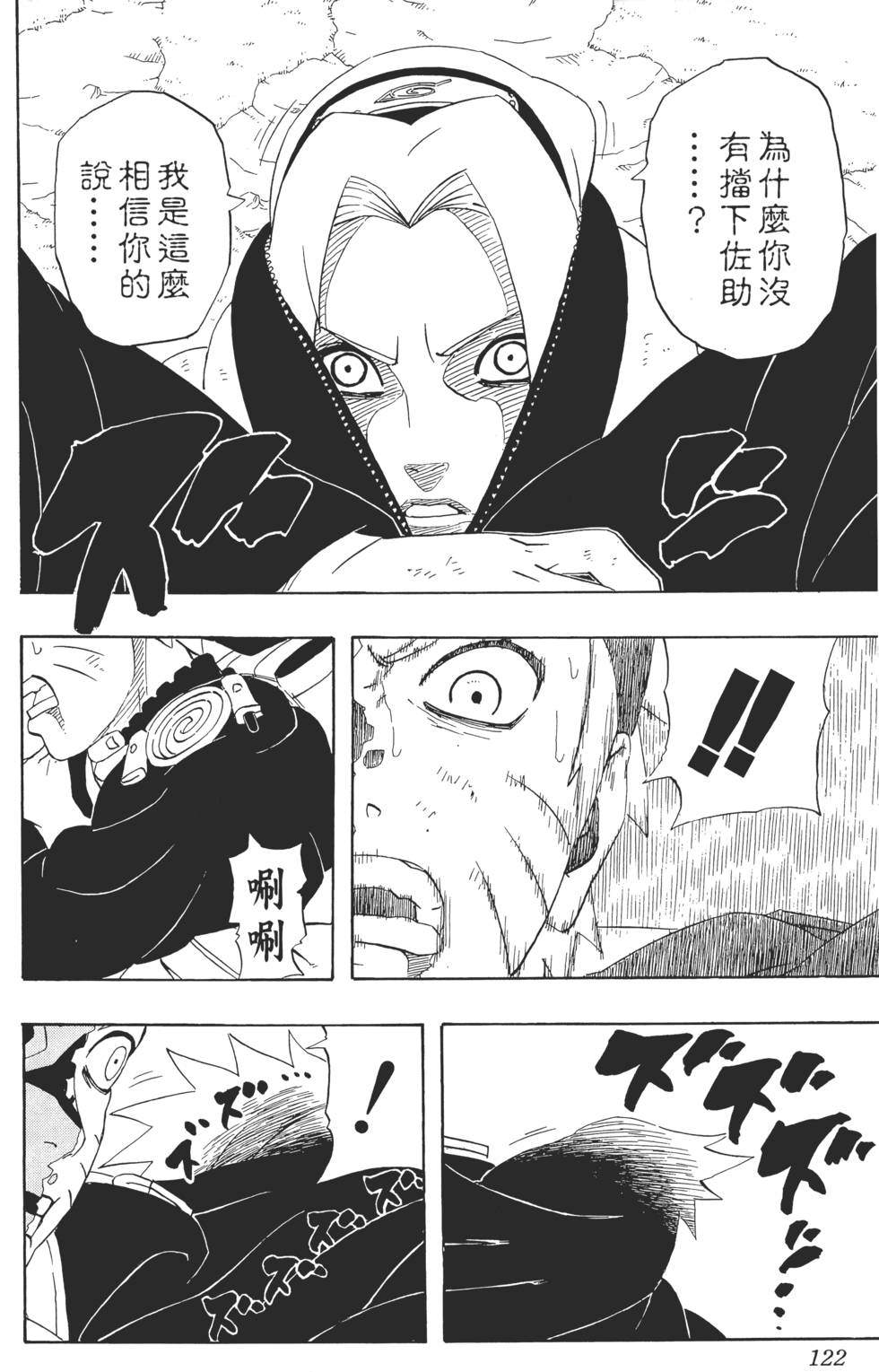 第118页