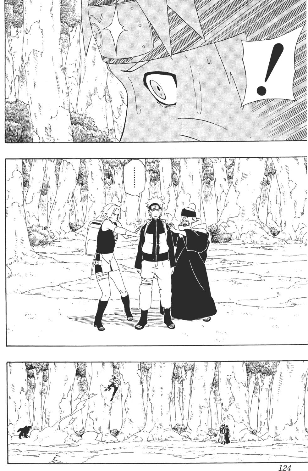 第120页
