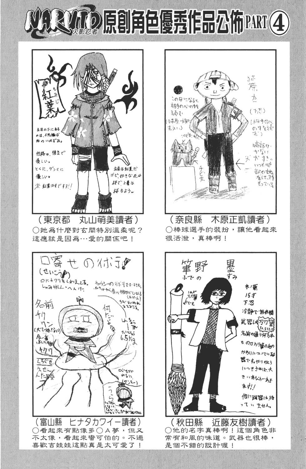 第122页