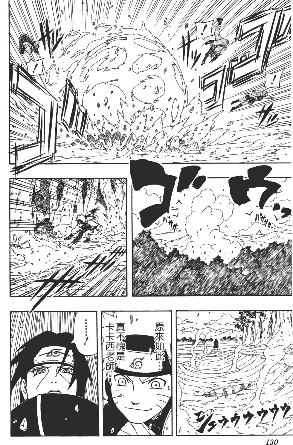 第126页