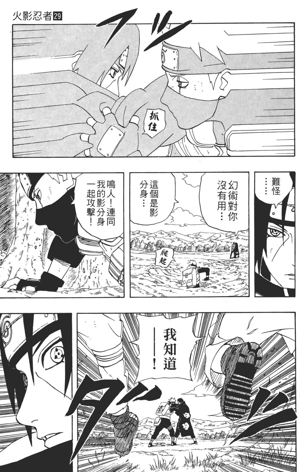 第131页