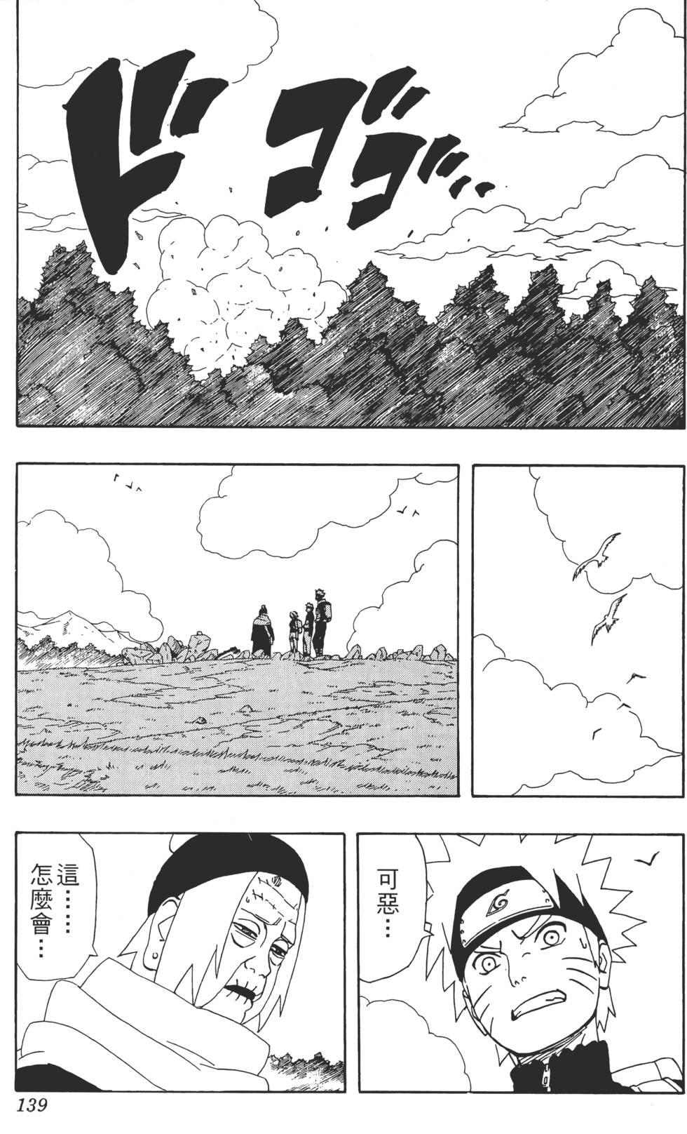 第135页