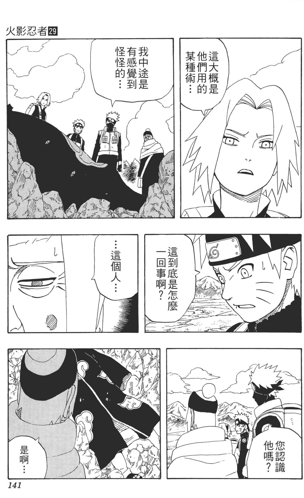 第137页