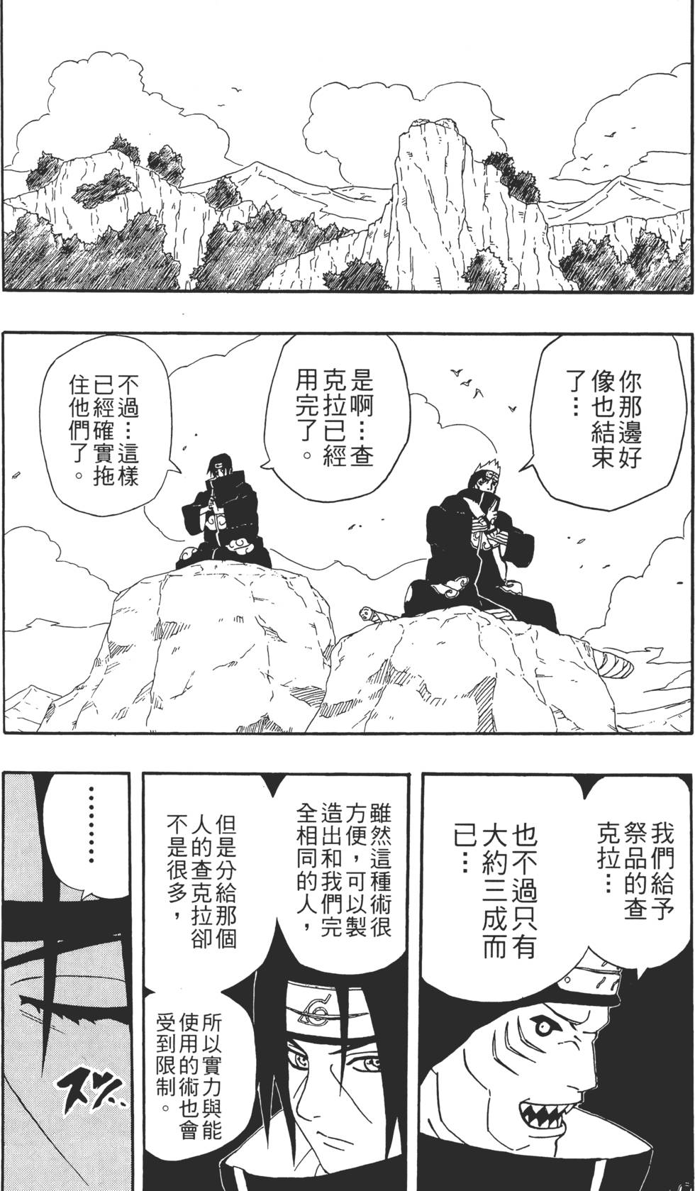 第139页