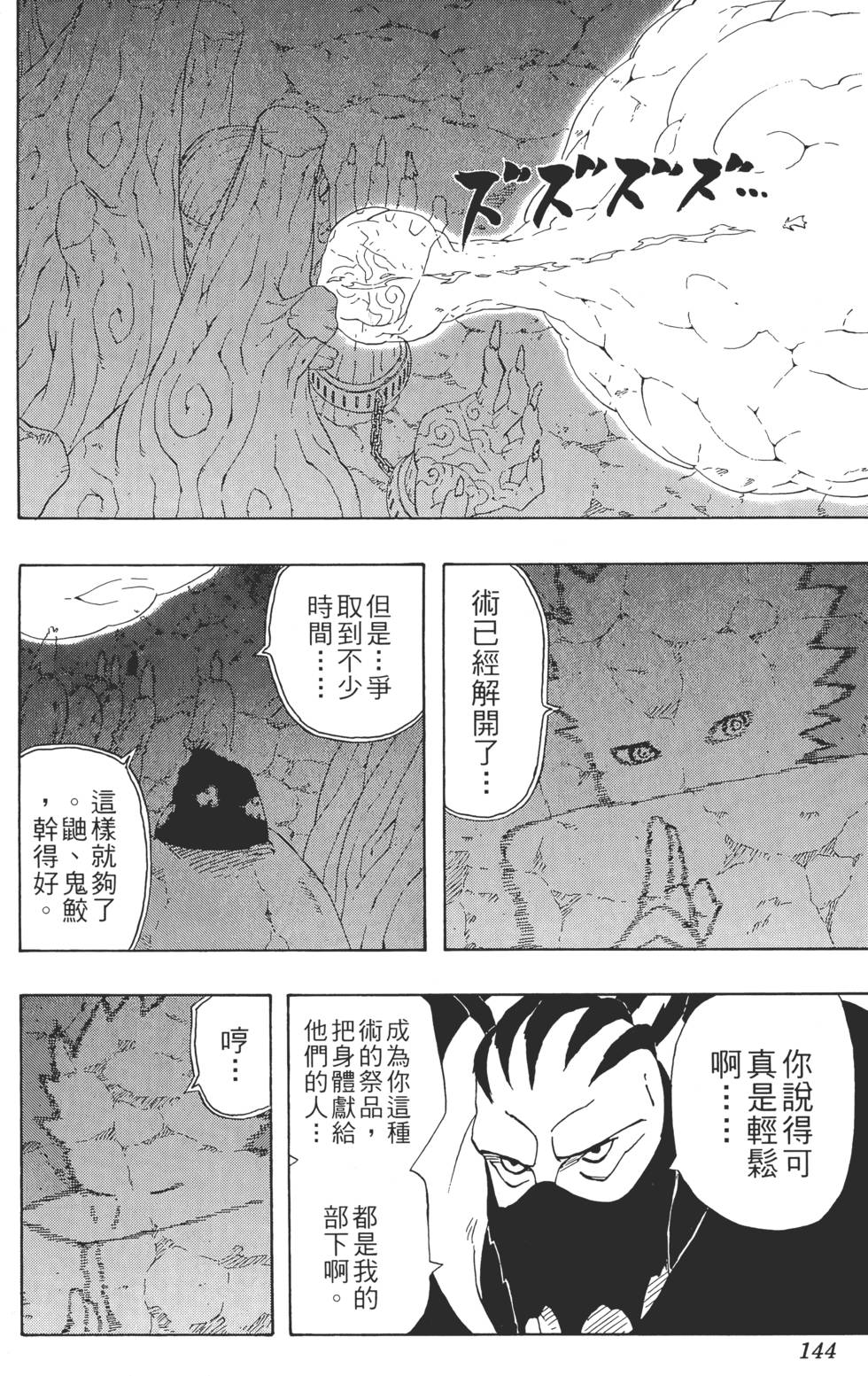 第140页