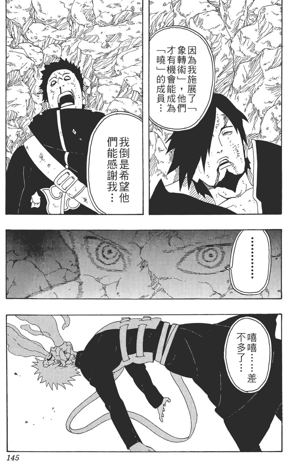 第141页