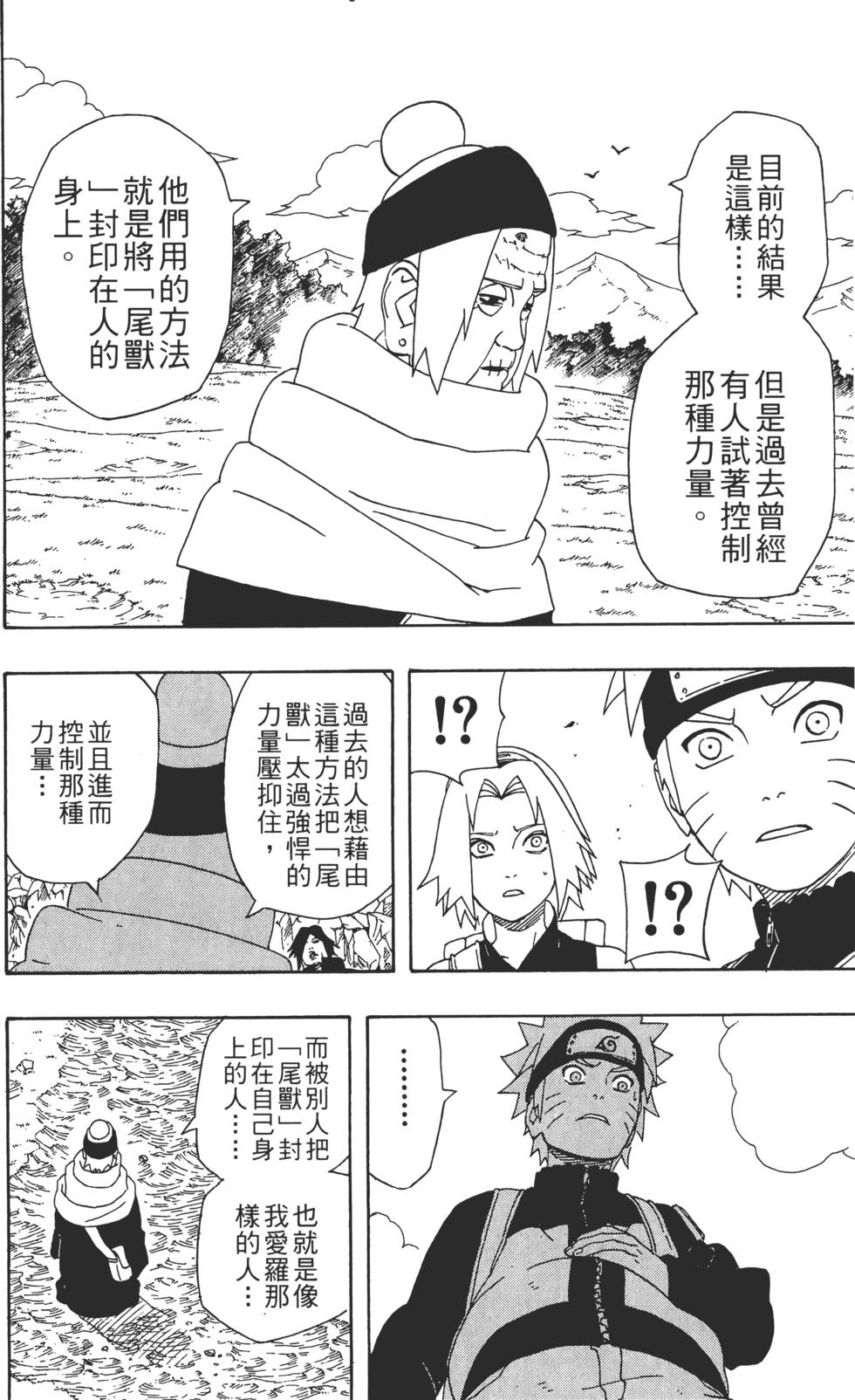 第146页