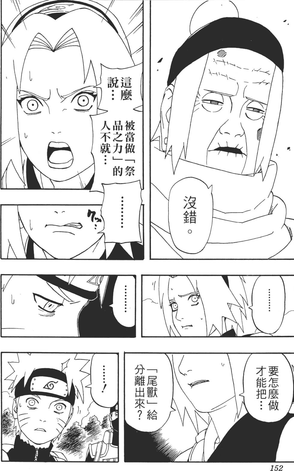 第148页