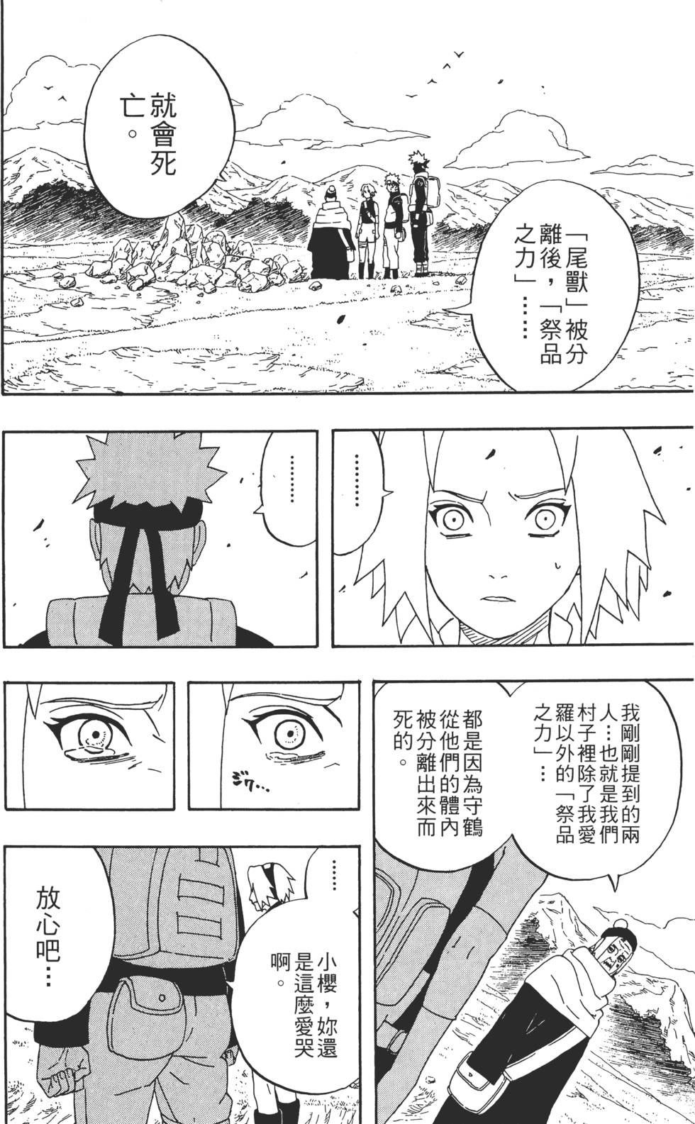 第150页