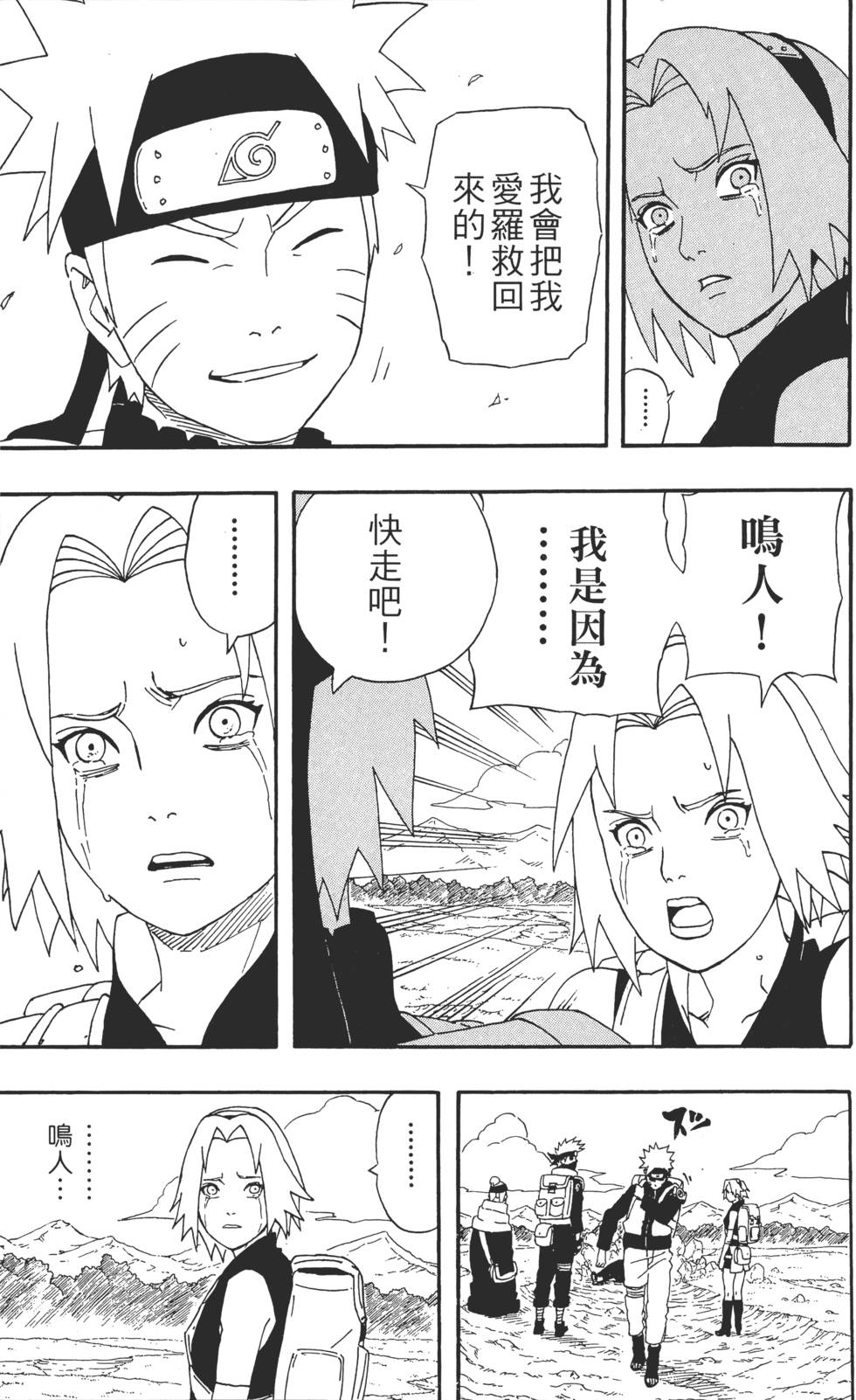 第151页
