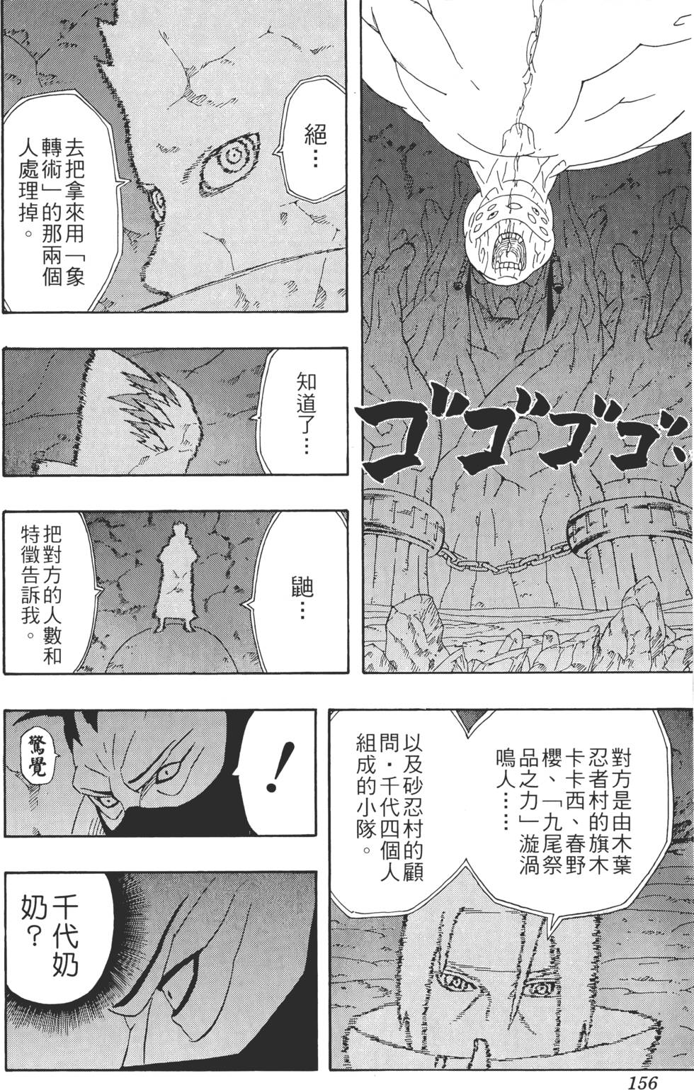 第152页