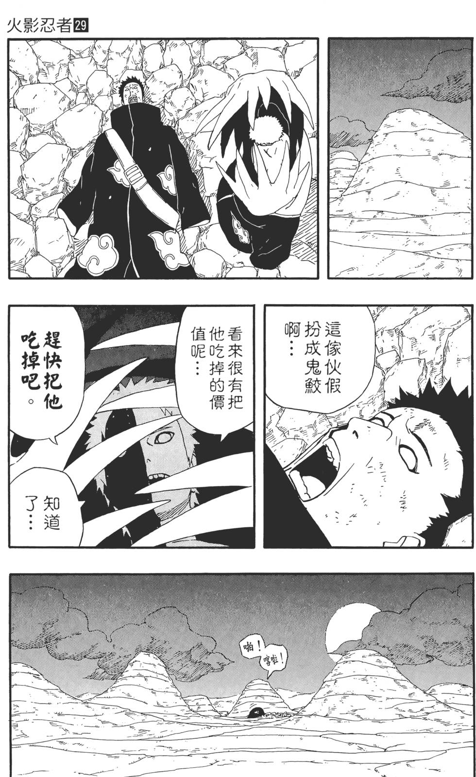 第153页