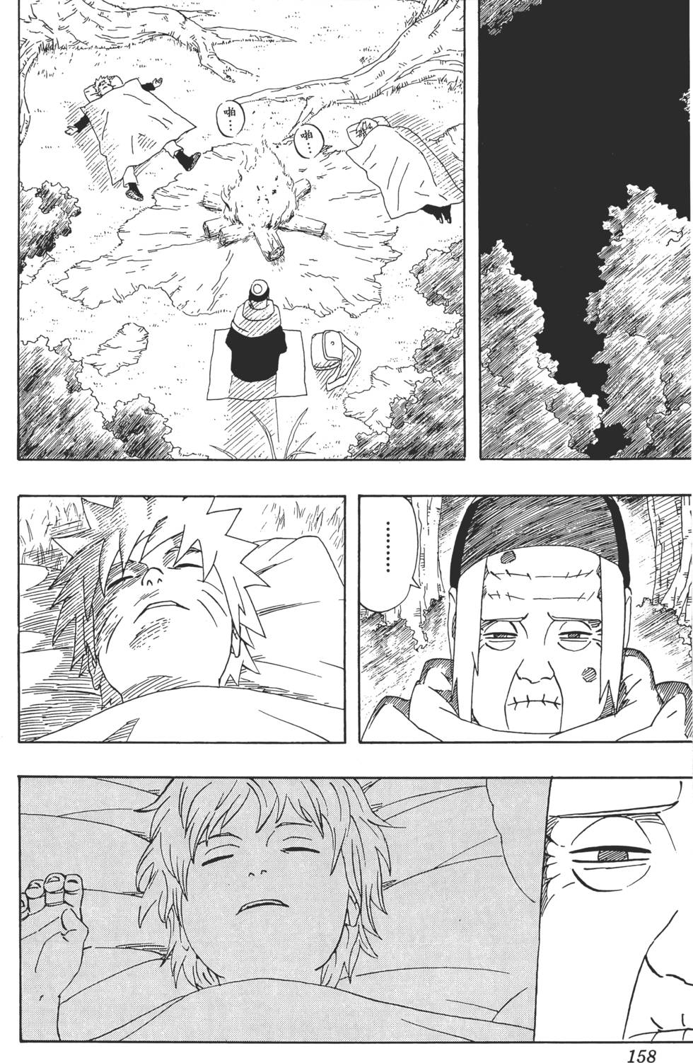 第154页