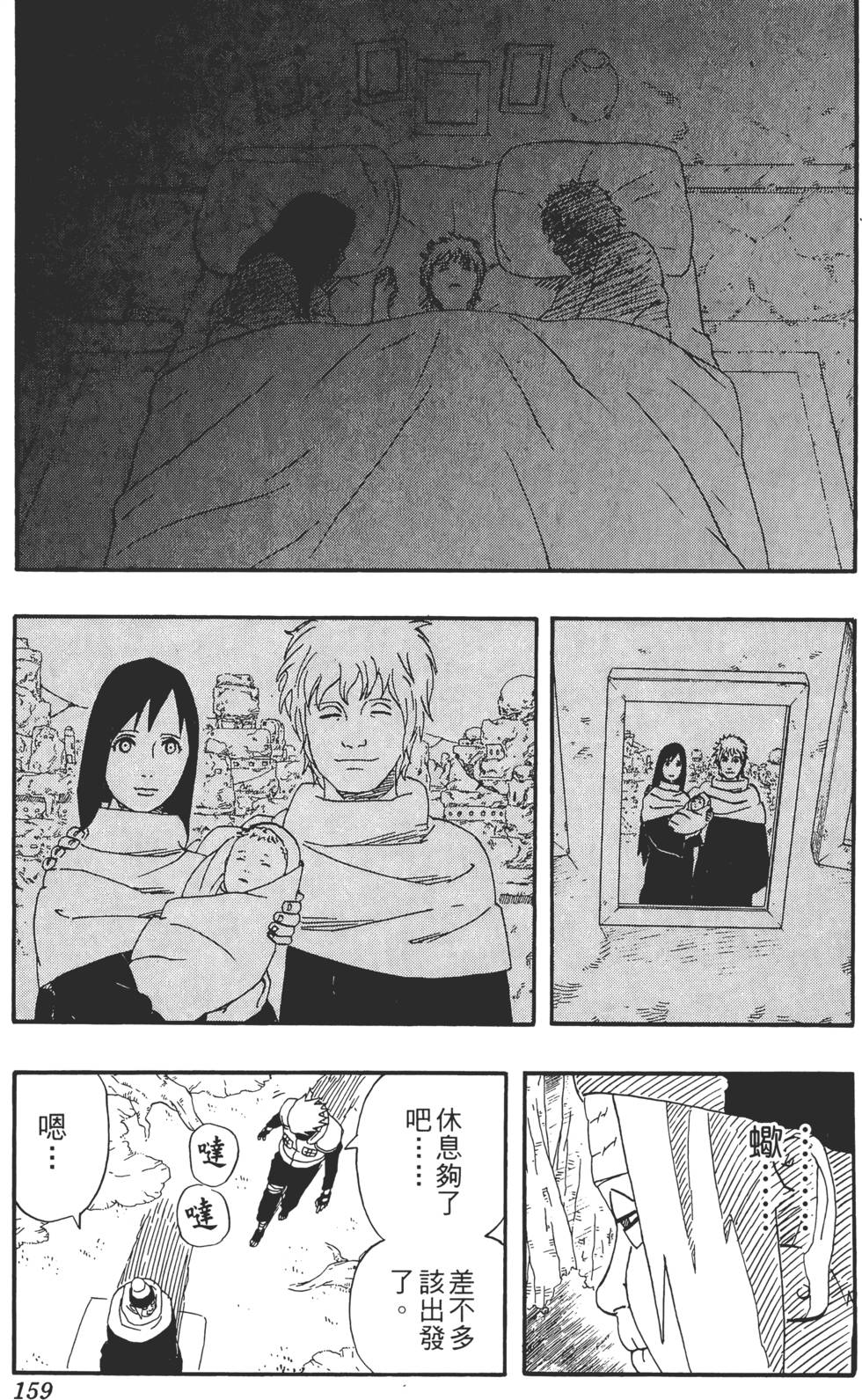 第155页
