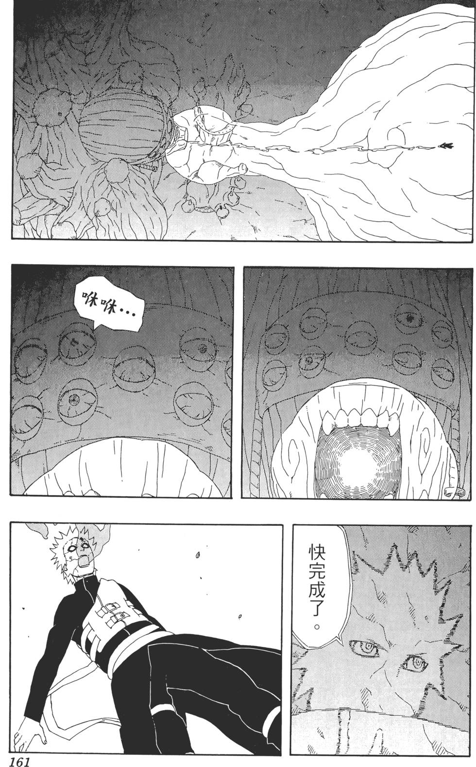 第157页