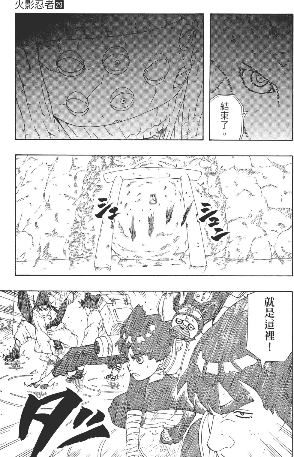 第161页