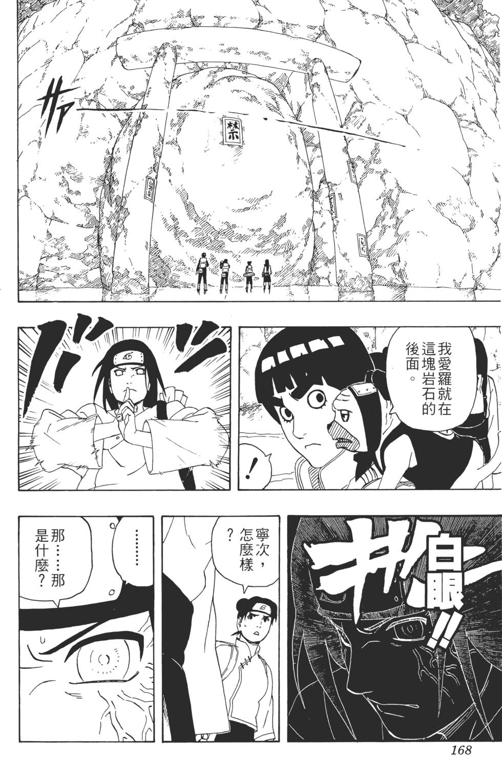 第164页