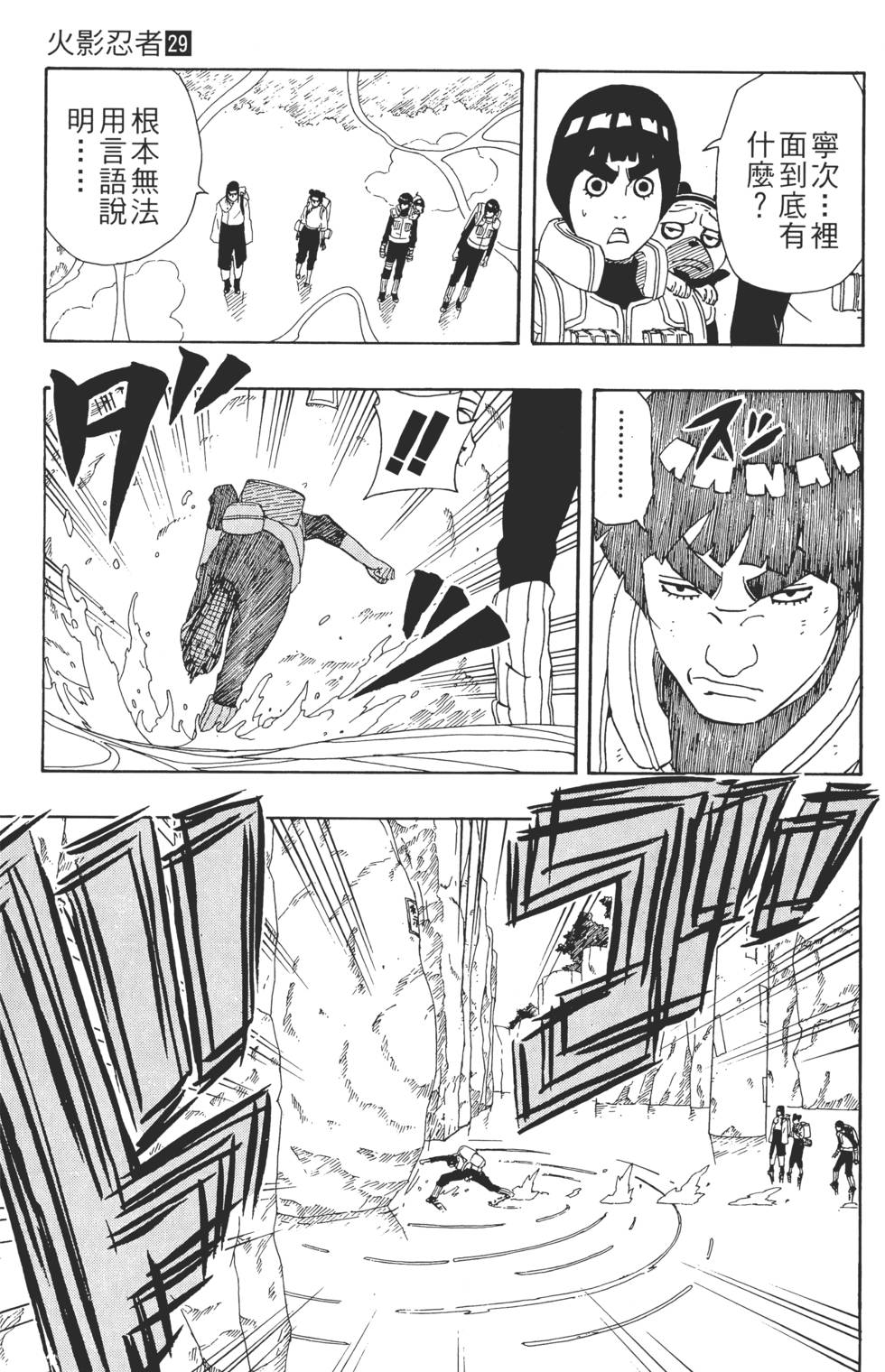 第165页