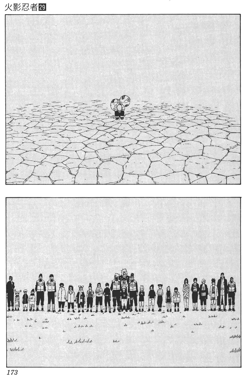 第169页