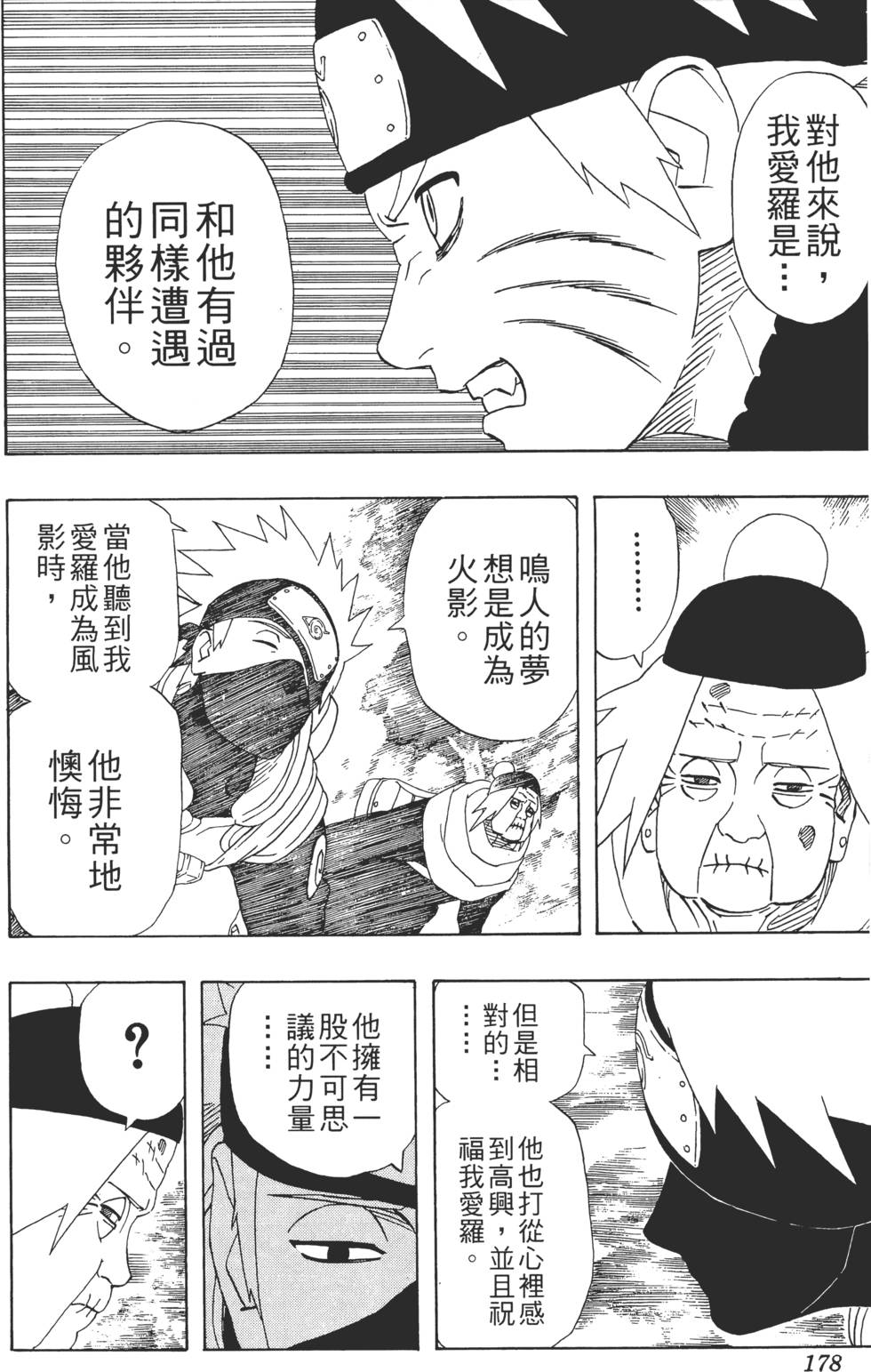 第174页