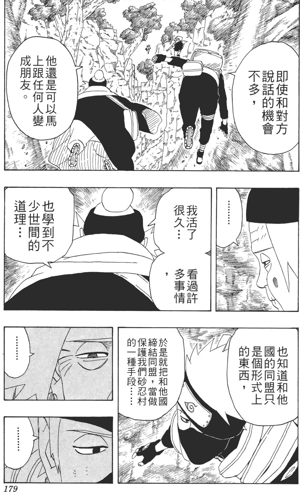 第175页