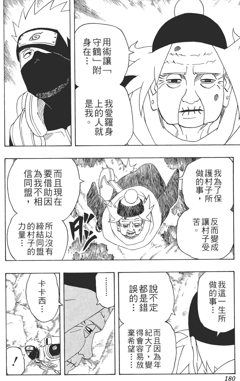 第176页