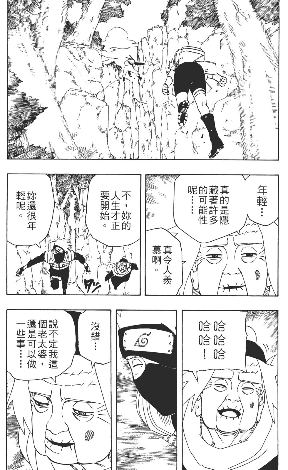 第177页