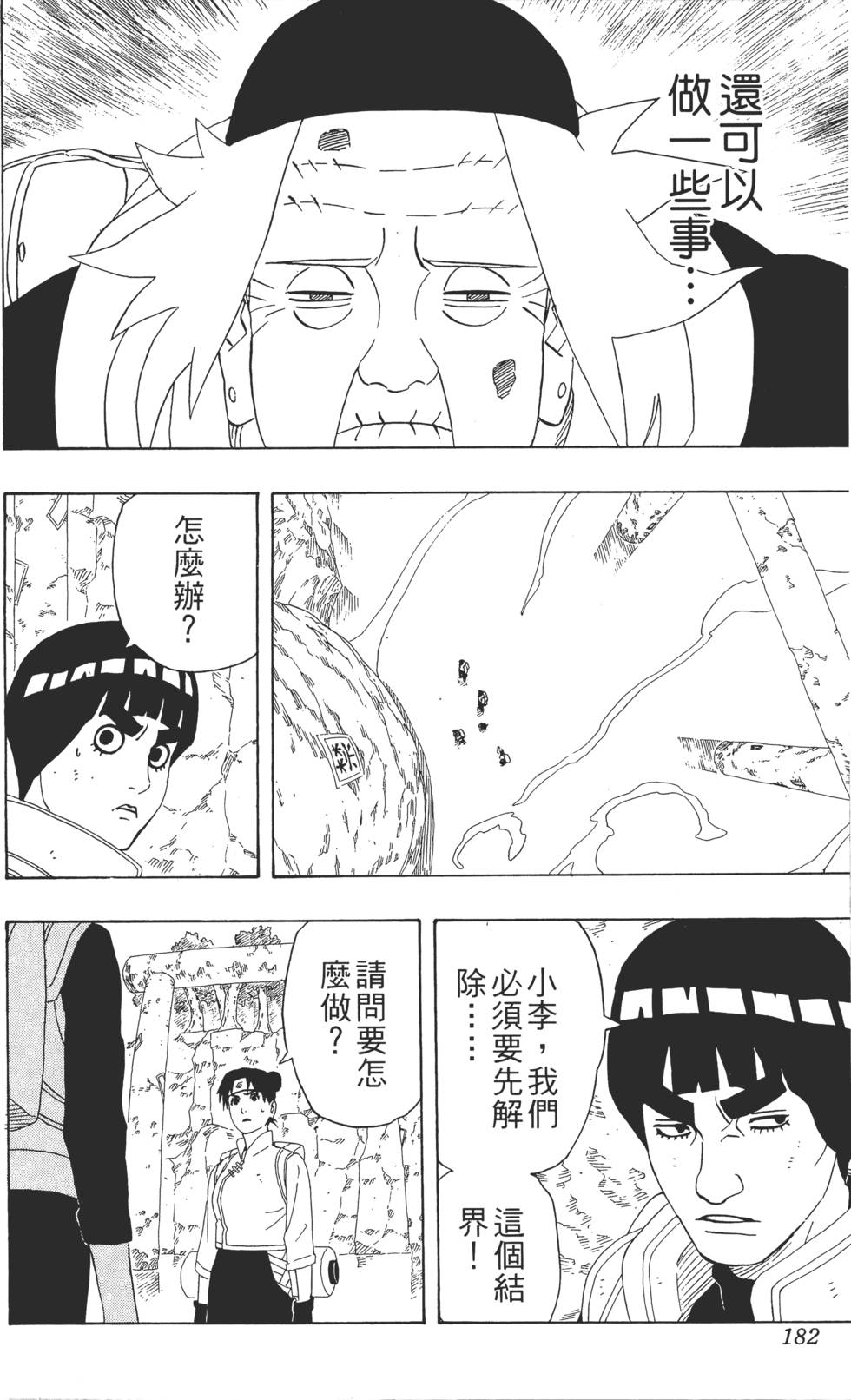 第178页