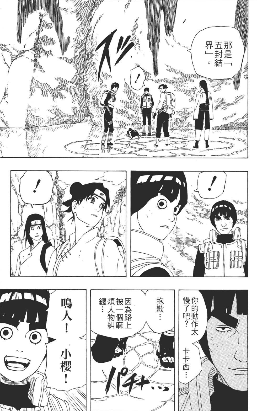 第179页