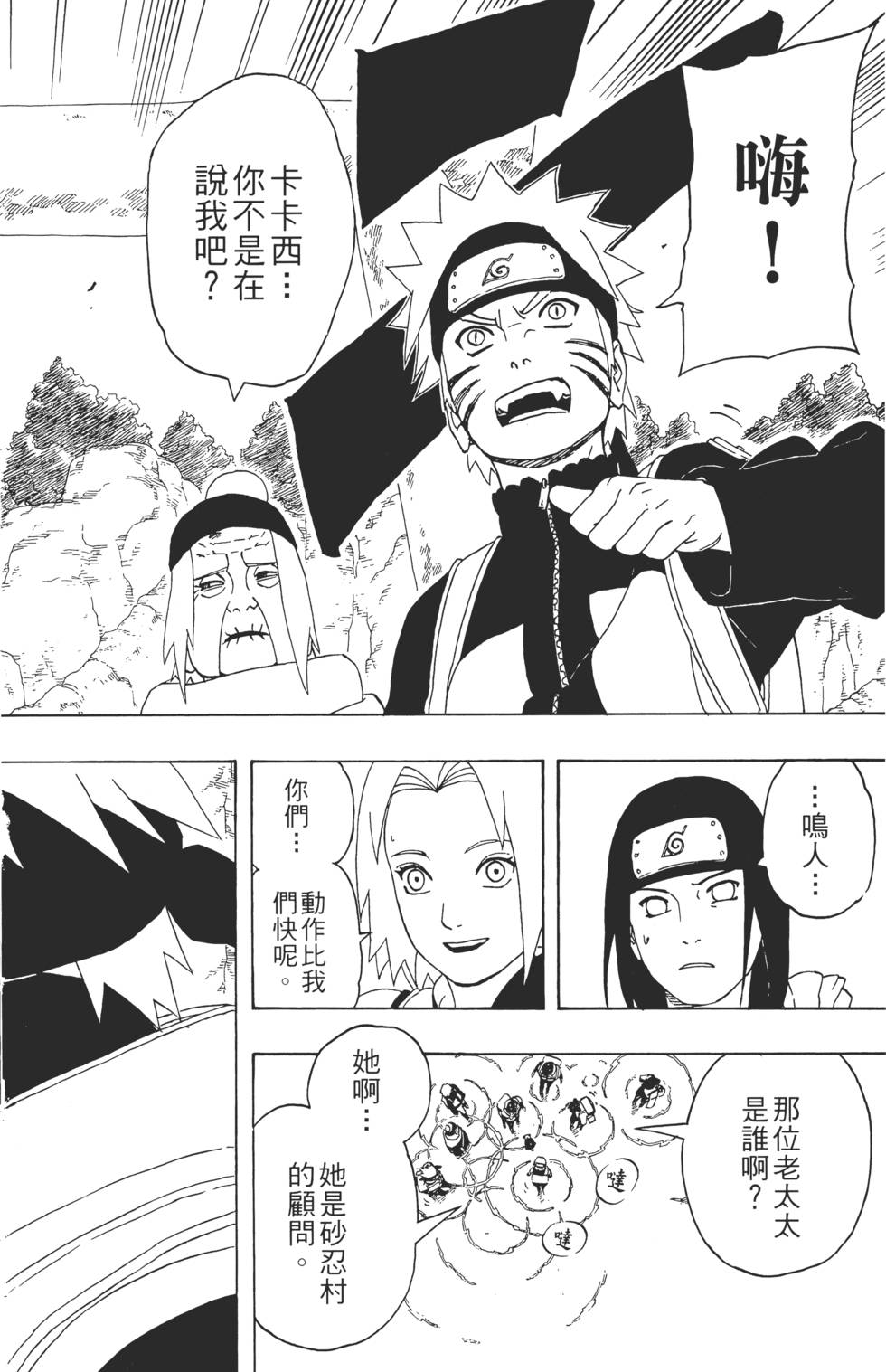 第180页