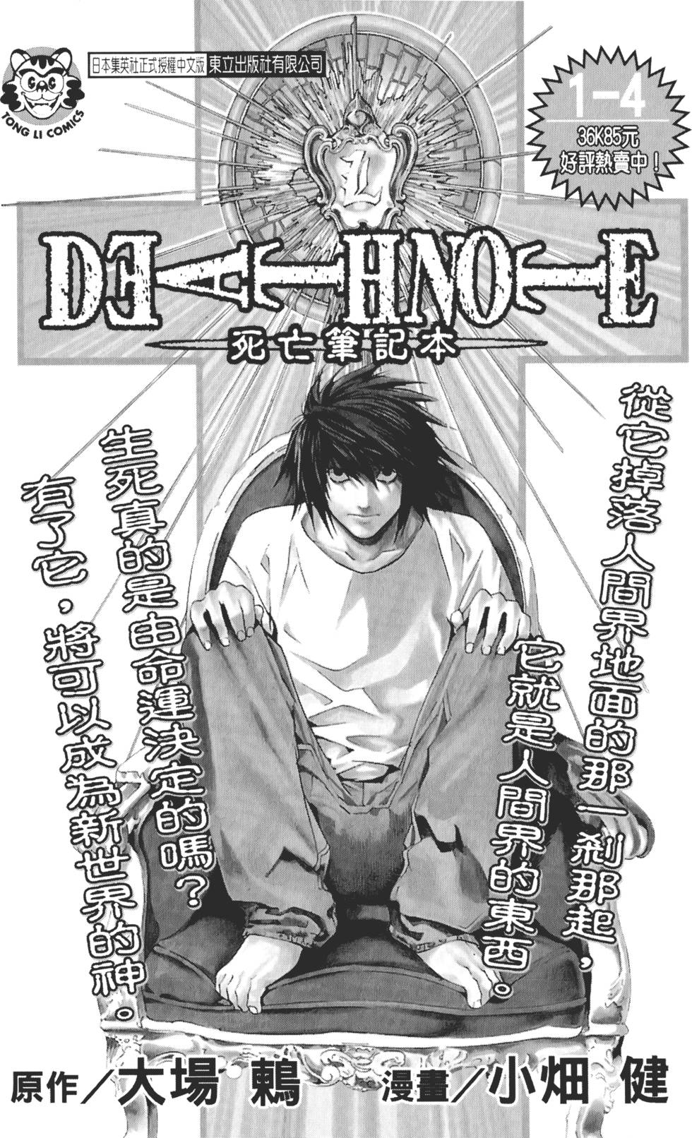 第182页