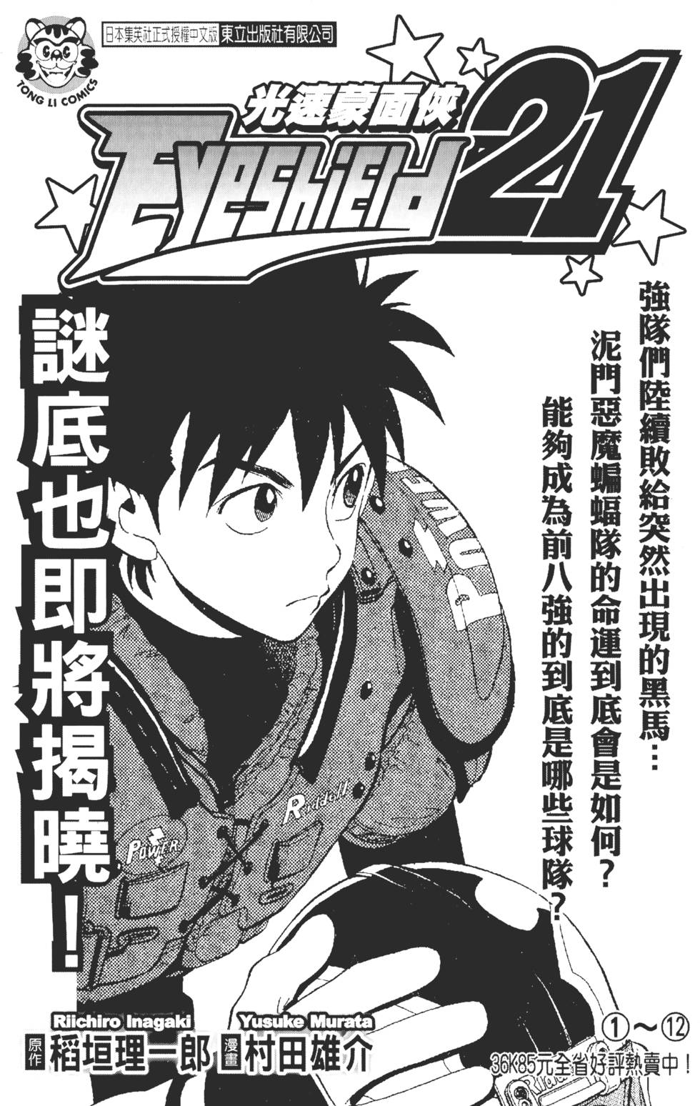 第183页