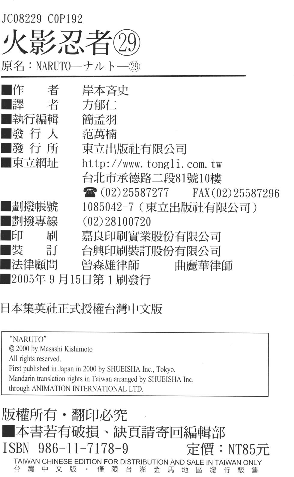 第186页
